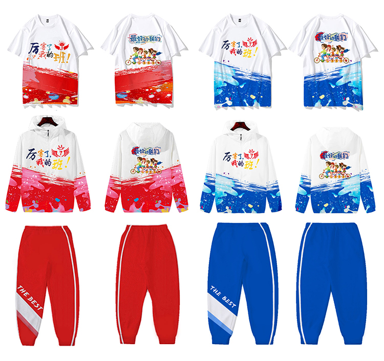 班服图案设计-毕业季班服定制团体服小学生初高中学生班服T恤文化衫运动会专属设计